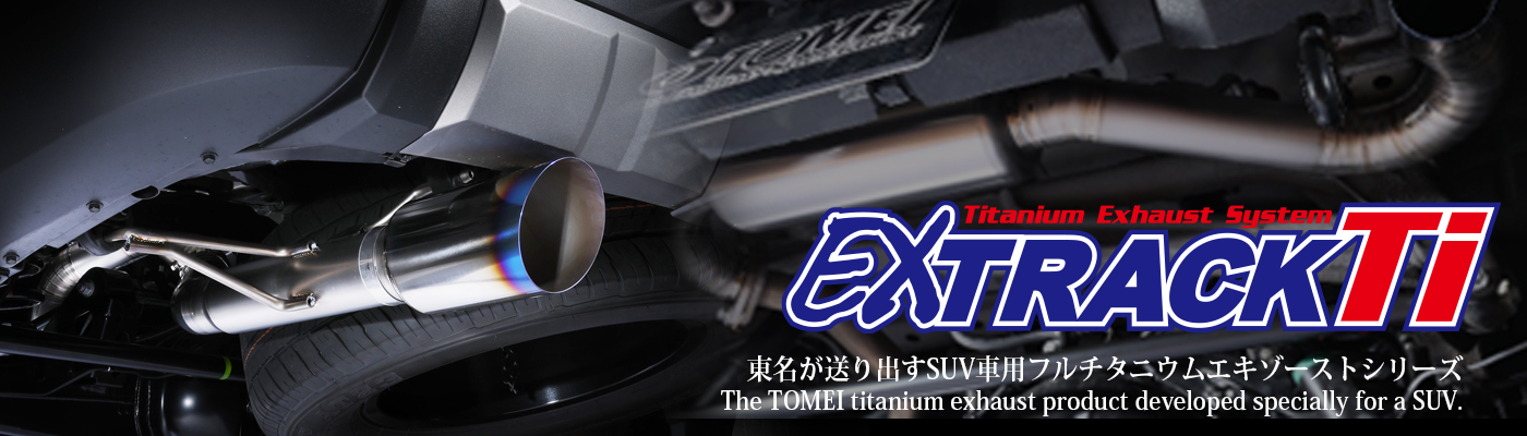 header-exti